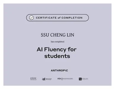 Anthropic AI Fluency