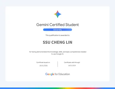 Google Gemini 認證
